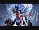 【VOICEVOX実況】Devil May Cry 5【初見プレイ】 part 24