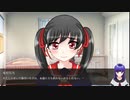 ネコ実験室　パート6　人間になりたい系ダークファンタジーADV　bodyswap　Game