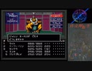 真・女神転生【65】ワープ地獄と運試し（＆希少敵：オーカス）
