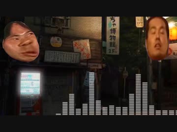 音MAD 柴又