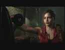 クレア リョナ ゲームオーバー Classic Claire Ryona Resident Evil 2 バイオハザード2