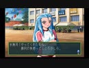 sc^向日葵と聞いて、ときめきメモリアル２を初プレイ実況　４６
