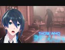 アニカの家での出来事【Those Who Remain】実況プレイPart12