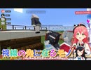 ノエル団長の制服スキン鑑賞で○○○が見えることを力説する さくらみこｗ(さくらみこ/大神ミオ/白銀ノエル/天音かなた/#ホロライブ運動会2022)