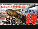 86モンハンライズサンブレイク実況任務#86リオレイア希少種討伐【シリーズ累計6000時間以上やっている平凡ハンターのMHRISEサンブレイク実況！】.mp4