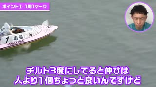 毒島誠選手が多摩川での大逆転劇を徹底解説！ファンがもう一度見たいレースを毒島選手本人が解説【レーサーコメンタリー#1】