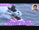 【大接戦】レースタイム.1差の死闘『新鋭王座決定戦』を毒島誠選手が徹底解説！ファンがもう一度見たいレースを毒島選手本人が解説【レーサーコメンタリー#2】