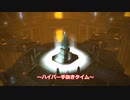 【FF14】脳筋DbD外伝・クリスタルタワーに初挑戦する墓石【ずんだもん＆淫夢実況】