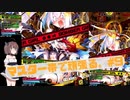 【東北きりたん】マスター帯で頑張る。part9【ボンバーガール】