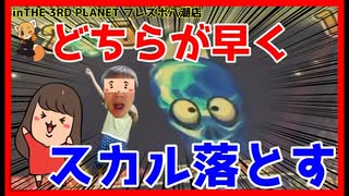 【メダルゲーム】マイリーチさんと赤スカル先取選手権やってみた！【連射でアタック】