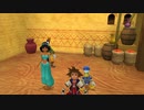 [キングダムハーツ]第8回(8-1) アグラバーのジャスミン姫