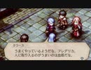 己の正義に従うRPG トライアングルストラテジー 実況 #5