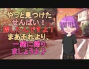 【女性向け囁きASMR】恋人の後輩が一緒に帰りたがっている……。