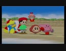 星のカービィ６４実況プレイPart3