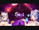 【Skul the hero slayer「旧バーション」】異国の裸族の超乳イタコとアカリが実況　part1