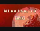 【地球防衛軍６】ゆっくりといきなりINFの旅【M10. 翌日】