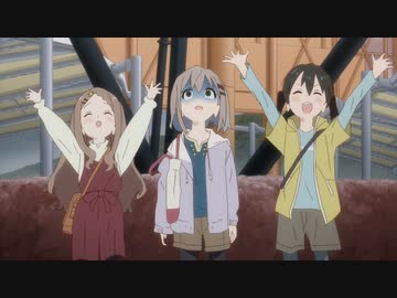ヤマノススメ Next Summit　第4話　夢にまでみた？フジ◯◯／3rd season秋