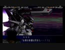 初めてのスパロボはＭＸでよかったですか？スーパーロボット大戦ＭＸ実況プレイ　PART30