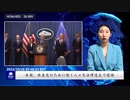 米国、共産党のために働く人々を法律違反で逮捕