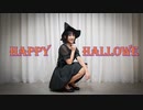 【Piao】Happy Halloween 踊ってみた