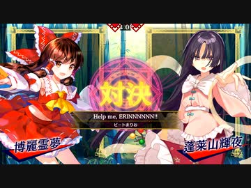 【東方スペルバブル】パズルボブル風ゲームをリズムに合わせて♪(6)