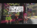 怒りのバンカラマッチpart7　とっても楽しいくそゲーです。【スプラトゥーン３】