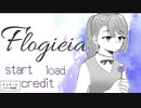 【フリゲ実況】『Flogieia』と失くした記憶【超短編で遊ぼう 第260回】