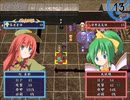 【実況】プレイスキルの下手な自分が幻想の系譜を実況プレイpart119