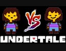 ※本編サムネとは無関係です【UNDERTALE】#6