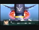 【実況】第二次スパロボＺ再世篇をのんびり実況していきたい【１７４再世目】