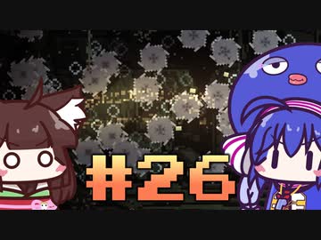 【ウナきり】Noita初見プレイ #26【VOICEROID実況】
