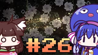 【ウナきり】Noita初見プレイ #26【VOICEROID実況】