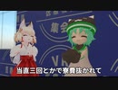 研修医の懐事情