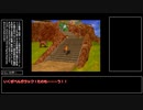 【ツイステ偽実況】エースとデュースが呪いを解く旅に出るらしいｰ26