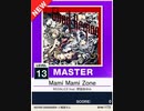 【譜面確認用】 Mami Mami Zone MASTER 【チュウニズムNEW外部出力】