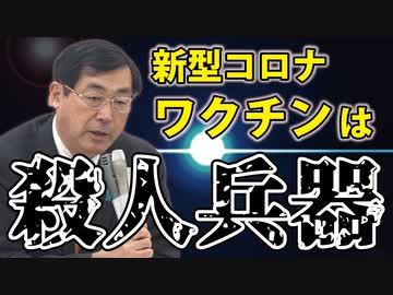 【募る危機感・・】国政政党代表がここまで言った！【参政党 松田学 代表】