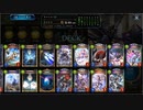 【アンリミテッド】共鳴ネメシスでグランプリ＋おまけ#122