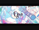 【歌ってみた】CH4NGE / Giga【第３村人】