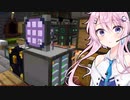 【Minecraft】フィーちゃんの工業スカイブロック Part10【Techopolis】