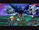 【遊戯王マスターデュエル】Into the MASTER DUEL　第4回【ゆっくり実況プレイ】
