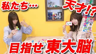 【アーカイヴ】日笠・日高のお日様ぐみ！　第１２１回