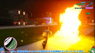 PS4版GTA:VC決定版をゆっくり実況プレイ・ACT10/22