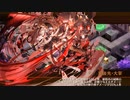 【城プロRE】オシリスの審判場 マアト 六層 審議15 平均Lv50.1