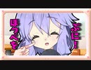 【結月ゆかり】ほっぺをぷにぷにされた時の反応【VOICEROID劇場】