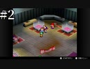 #2【1.5倍速実況】V2からは頭も変えれる！【カスタムロボV2】
