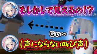 ノエル団長のマイクラスキンがエッチ過ぎて動揺するかなたんの叫び【天音かなた/大神ミオ/さくらみこ/白銀ノエル/ホロライブ/切り抜き】