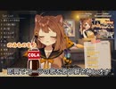 【Re:AcT】即興でコーラの歌を歌う獅子神レオナ