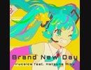 【プロセカMV】Brand New Day【feat.初音ミク】