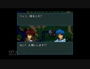 【実況】ファイアーエムブレム 聖戦の系譜 #6(1章2)