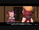 【実況？】ソフィーのアトリエDX やってみた　part 52